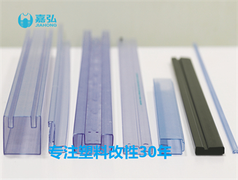 IC電子包裝管用PVC粒料