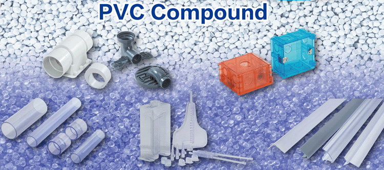 改性硬質PVC粒料